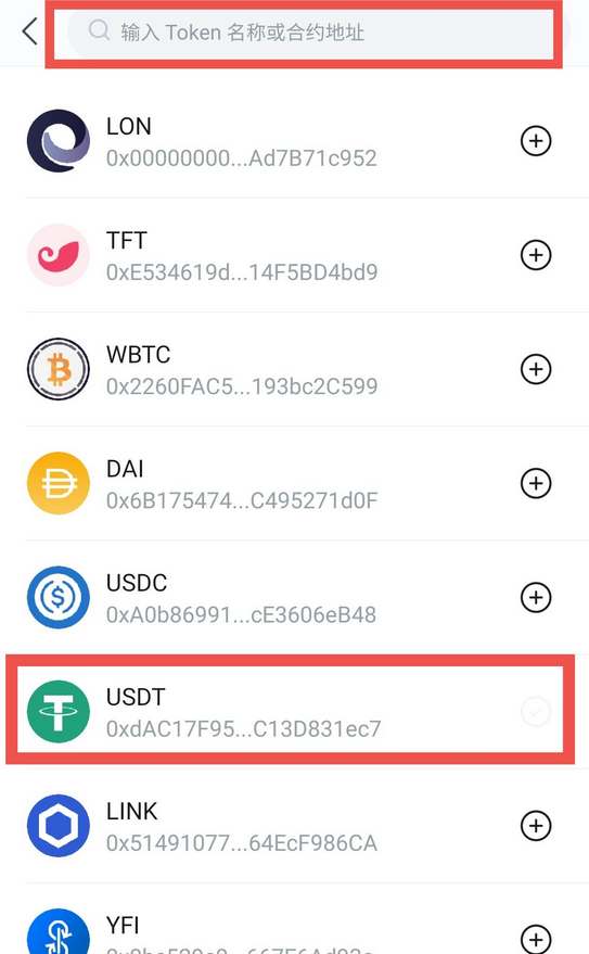 [imToken]imtoken怎么换成人民币