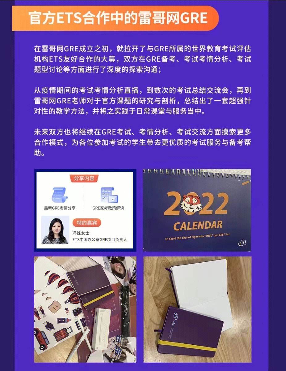 [telegre近期]telegram2020