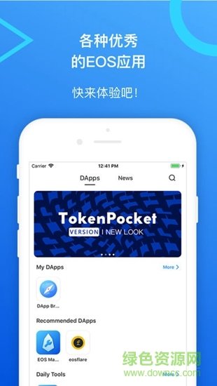 关于token钱包ios下载的信息