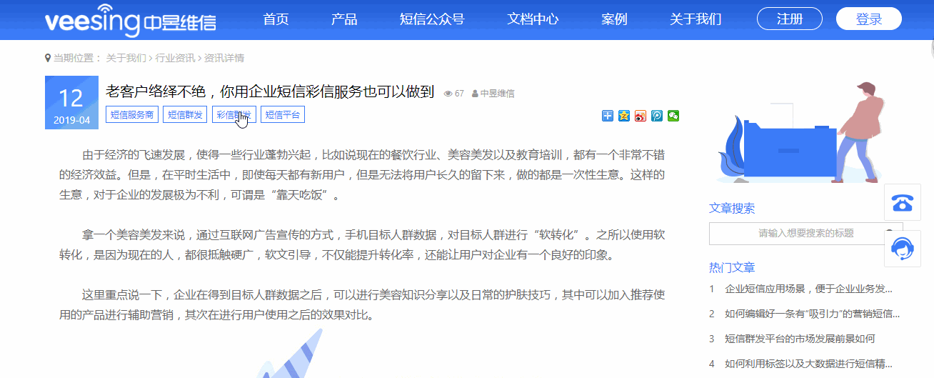 [易码短信验证码平台]易码短信验证码平台客户端