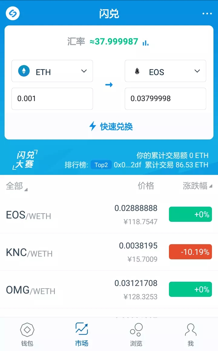 [imtoken钱包清退中国]imtoken钱包怎么取消交易