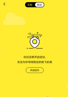 [纸飞机聊天工具安卓版]纸飞机聊天软件下载app
