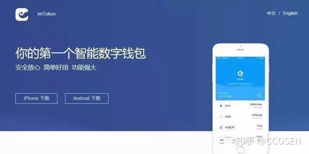 [imtoken官方版2]imtoken291