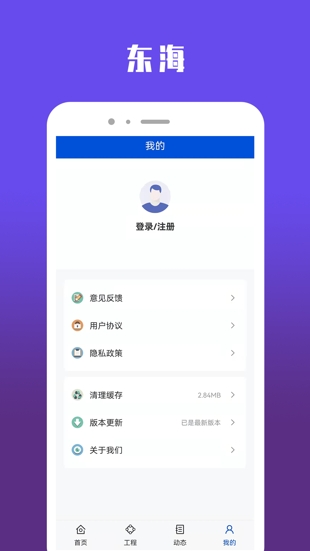 [im软件下载]yoim软件下载