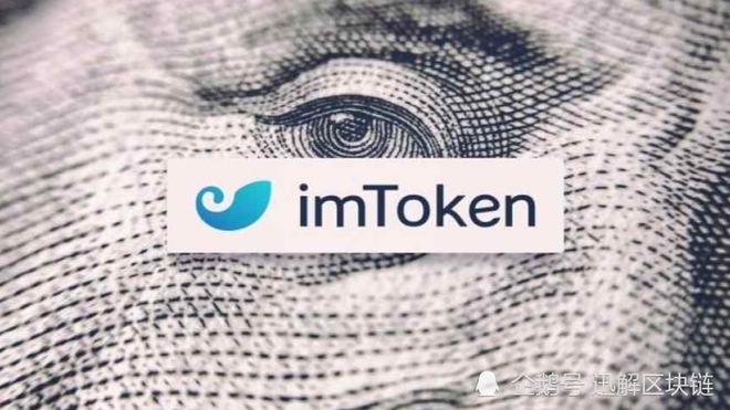 [imtoken中国版和国]imtoken在中国合法吗