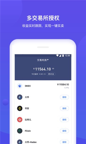 [im钱包app官方安卓版下载]im钱包官网tokenim
