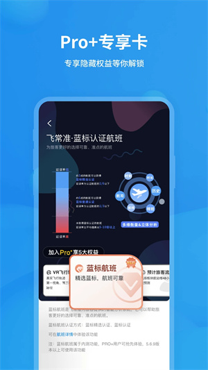 [飞机app下载官网安卓]飞机app下载官网安卓手机