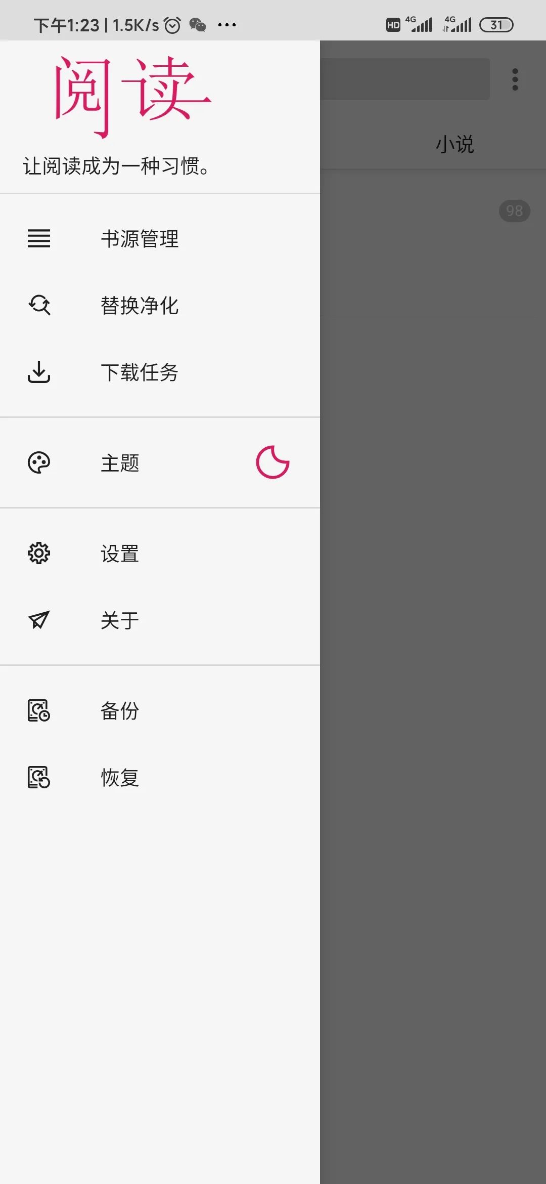 [飞机app下载官网安卓]飞机app下载官网安卓手机