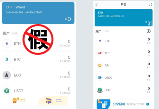 [imtoken官方下载安]imtoken官网下载15