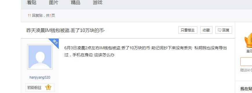 [华为安装imtoken]华为安装恶意未知应用权限在哪里找