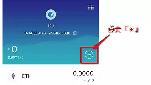[imtoken冷钱包苹果官方版]imtoken冷钱包转账要手续费吗