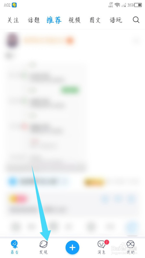 [纸飞机app用不了]纸飞机登录界面一直连接中