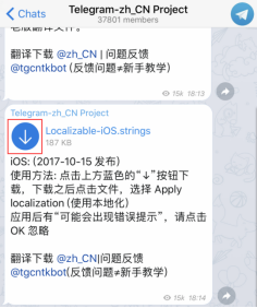 [telegreat中文怎么弄]苹果手机telegreat中文怎么设置