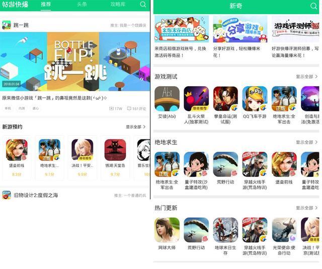 [taptap下载网址]taptap 下载地址