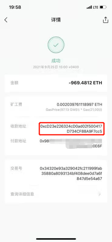 [imtoken新版本能]imtoken10版本停用了吗