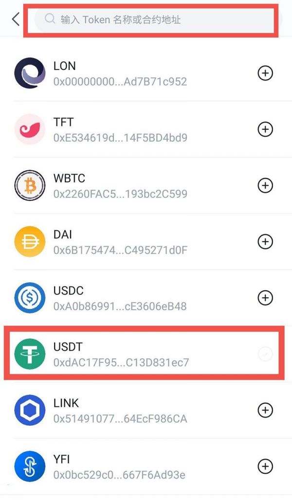[imtoken钱包最新版]imtoken钱包最新版本下载地址