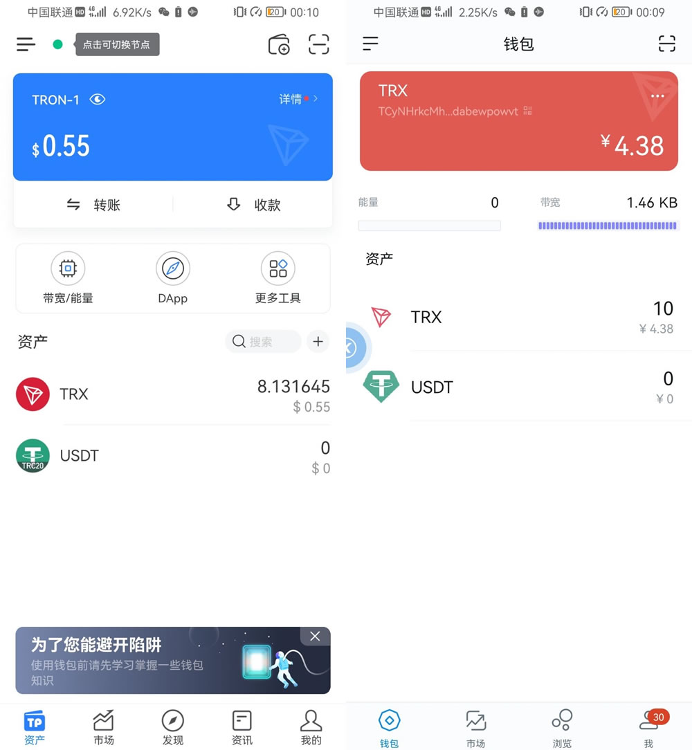 [苹果商店下载imtoken安全吗]imtoken钱包苹果手机怎么下载