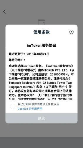 [imtoken里面的usdt怎么不见了]imtoken里面的usdt为什么转不出去
