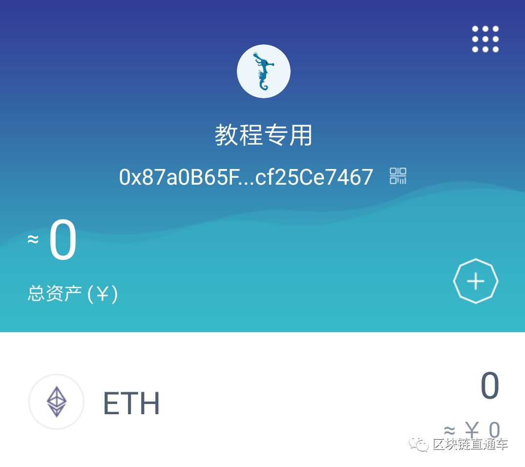 [假的imtoken钱包]假imtoken钱包诈骗