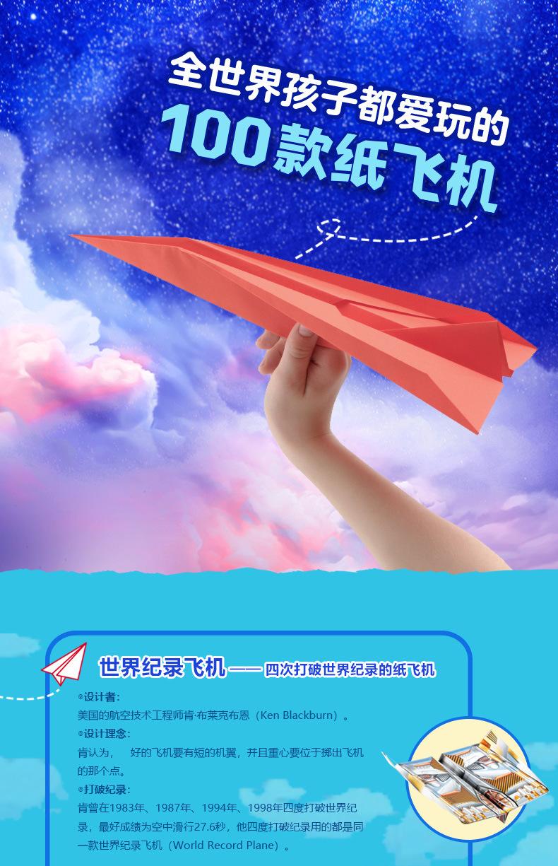 [纸飞机app代理ip]纸飞机app代理怎么弄