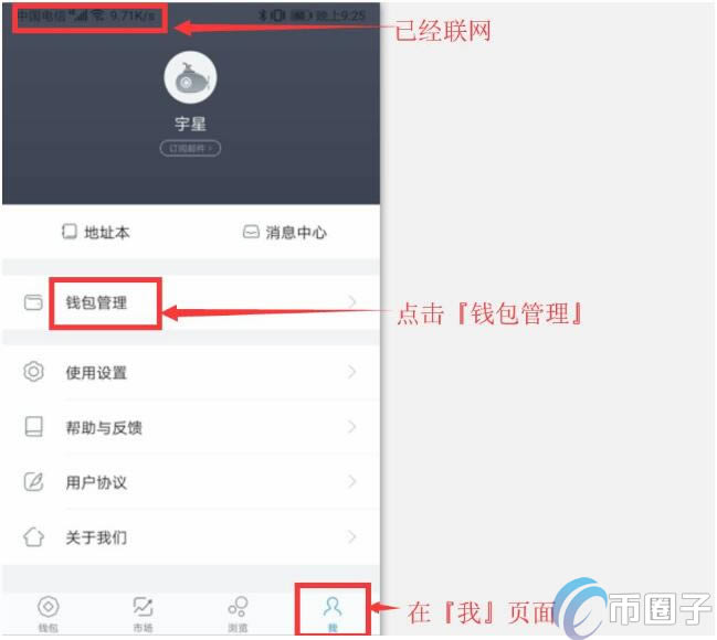 [imToken冷钱包]imtoken冷钱包官方版