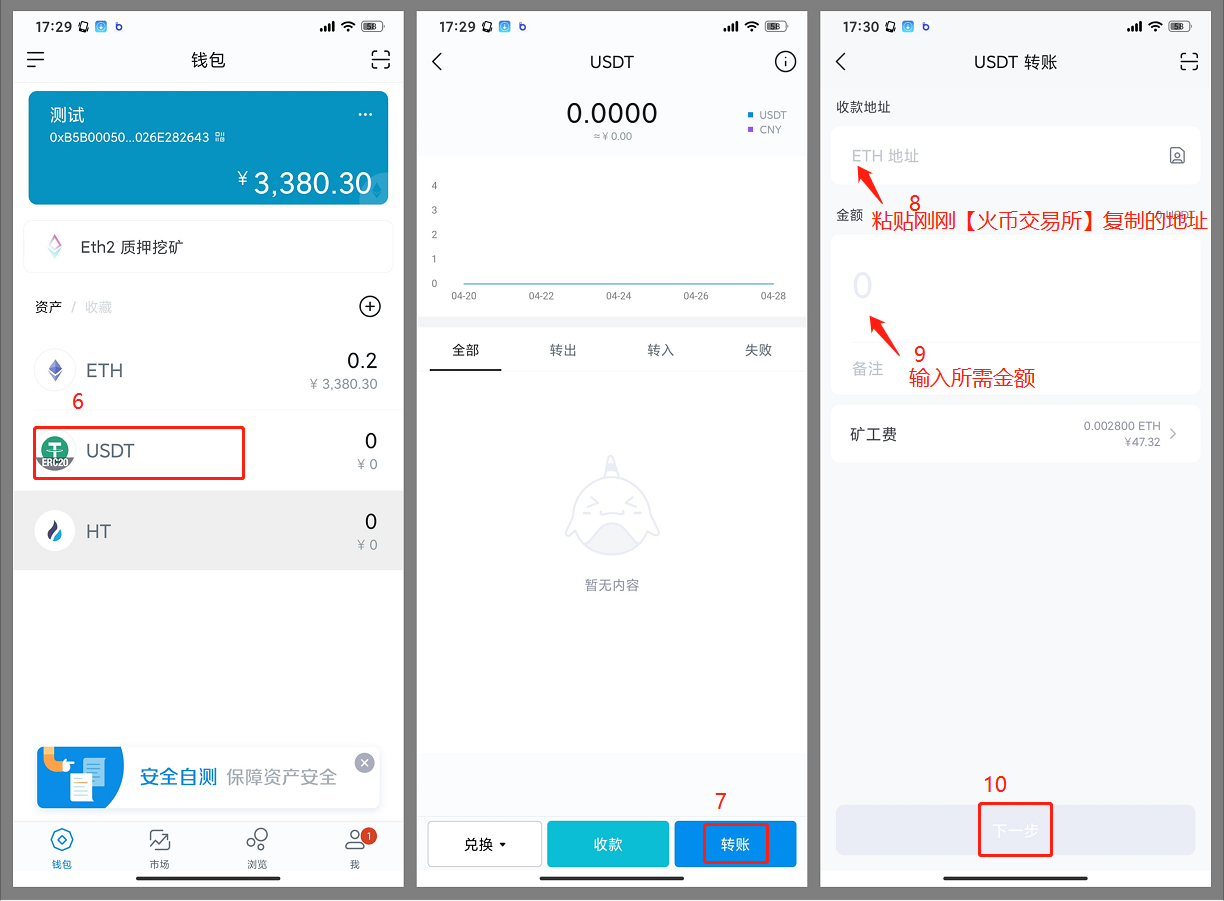 [把imtoken转到tp钱包]imtoken钱包怎么导入其他钱包