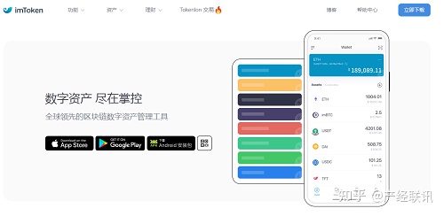 [imtoken怎么提现变为现金]imtoken里面的钱怎么提出来