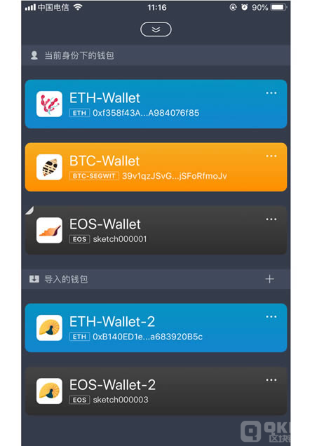 [imtoken新版本钱包如]imtoken钱包的币如何提现