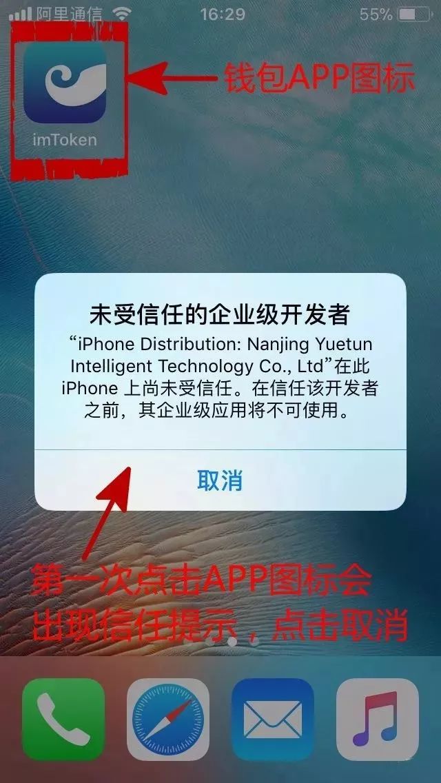 [imtoken官方下载链接]imtoken官网下载283
