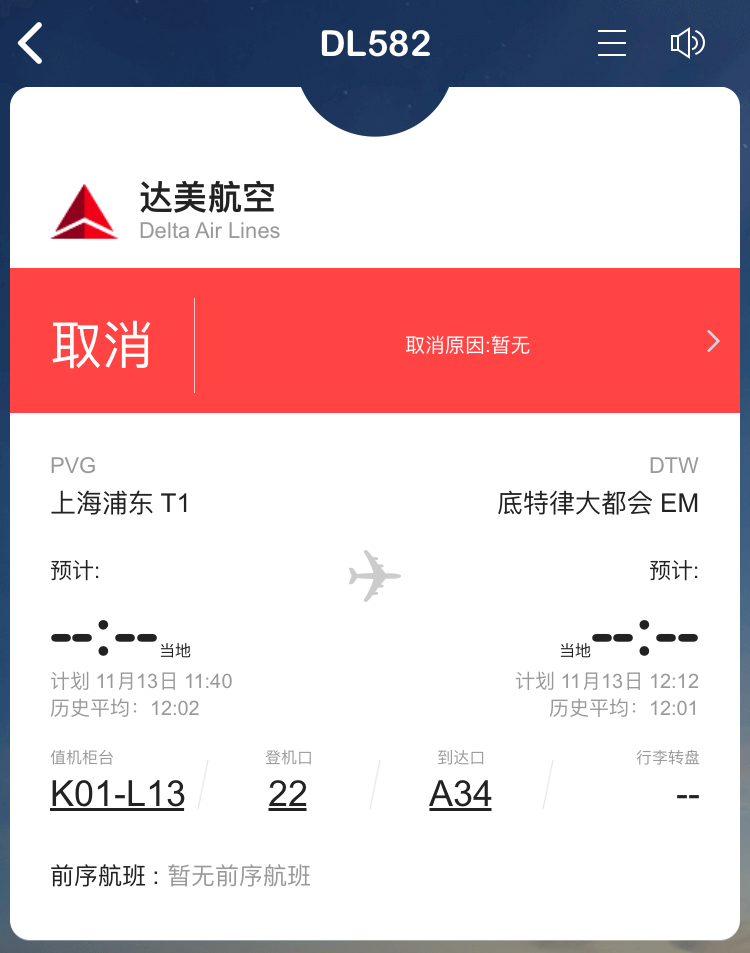 [飞机app聊天软件下载中文破解版]飞机app聊天软件下载中文破解版最新