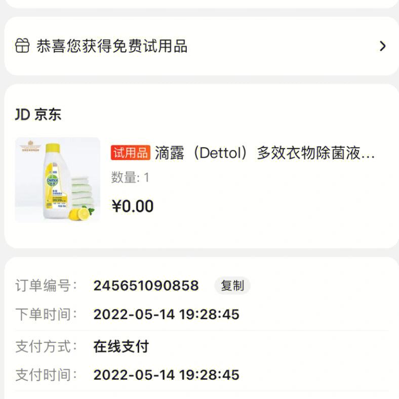 纸飞机怎么找资源群薅羊毛的简单介绍