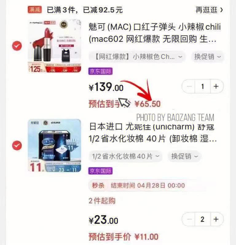 纸飞机怎么找资源群薅羊毛的简单介绍