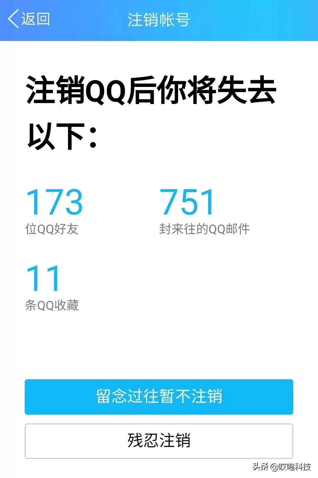包含telegeram账号突然被销号怎么办的词条