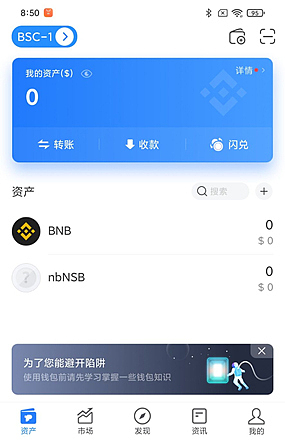 [TP钱包代币]tp钱包代币怎么卖
