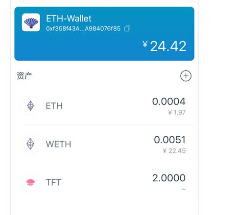 [imtoken官网钱包]imtoken钱包怎么样