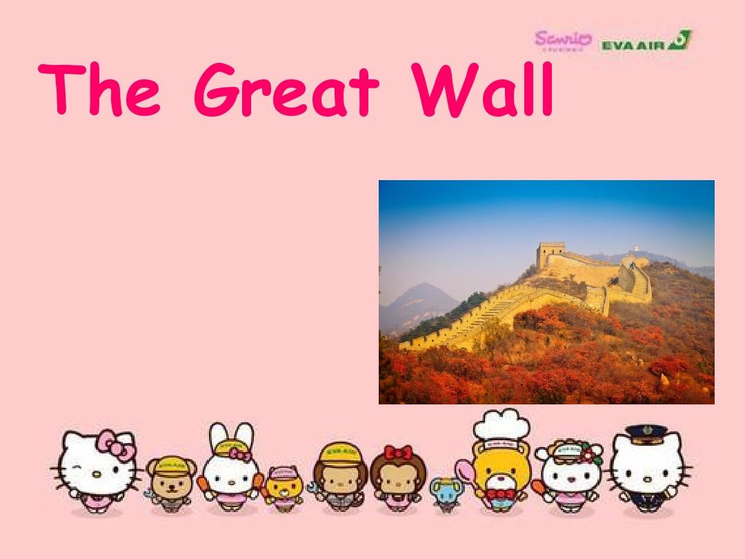 [thegreatwall]thegreatwallofchinais阅读理解