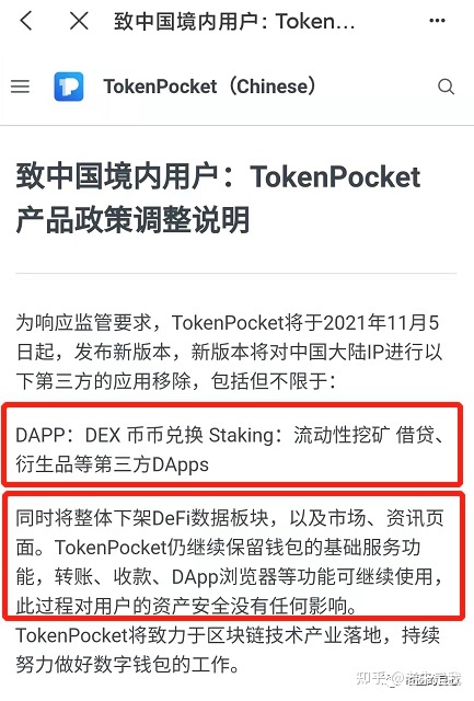 [TP钱包如何发币]tp钱包发币要多少费用