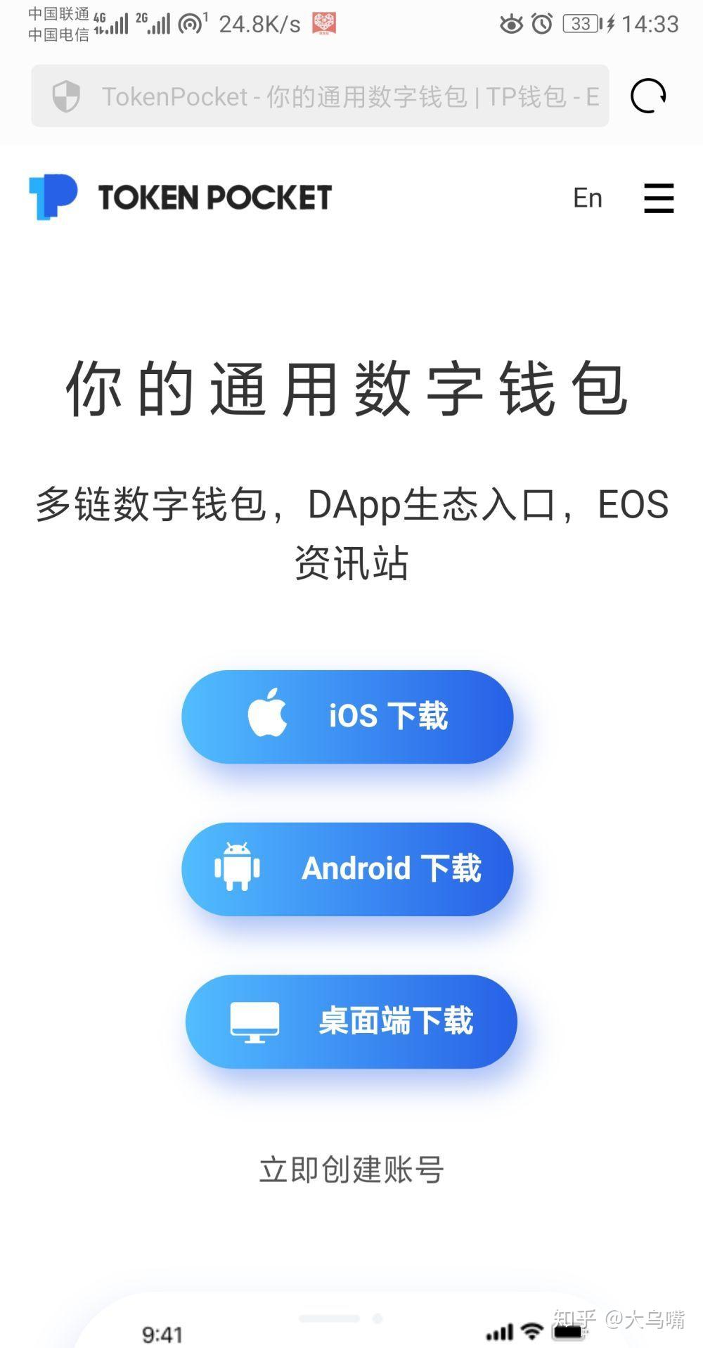 [tp钱包安卓官网下载]tp钱包price impact too high