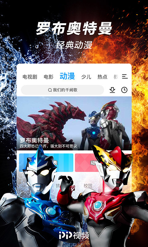 [qqhd2019下载安装最新版]hd下载2021最新版下载安装