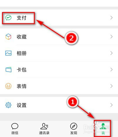 [微信钱包转到银行卡要手续费吗]微信钱包转到银行卡要手续费吗多少