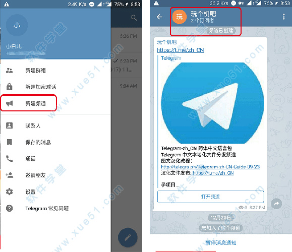 [teleg怎么设置中文代码]telegreat怎么调中文