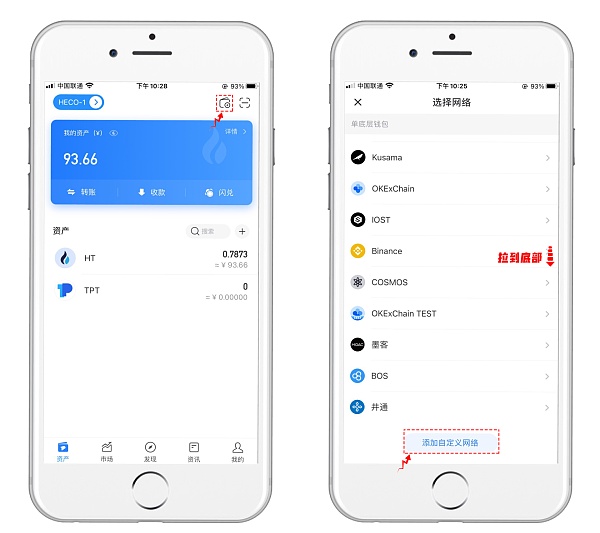 [token钱包官网下载]token钱包官网下载im