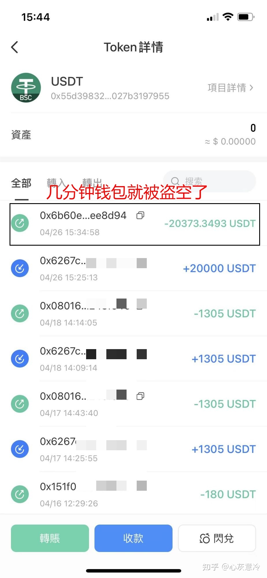 [tp钱包靠谱吗]tp钱包百度百科