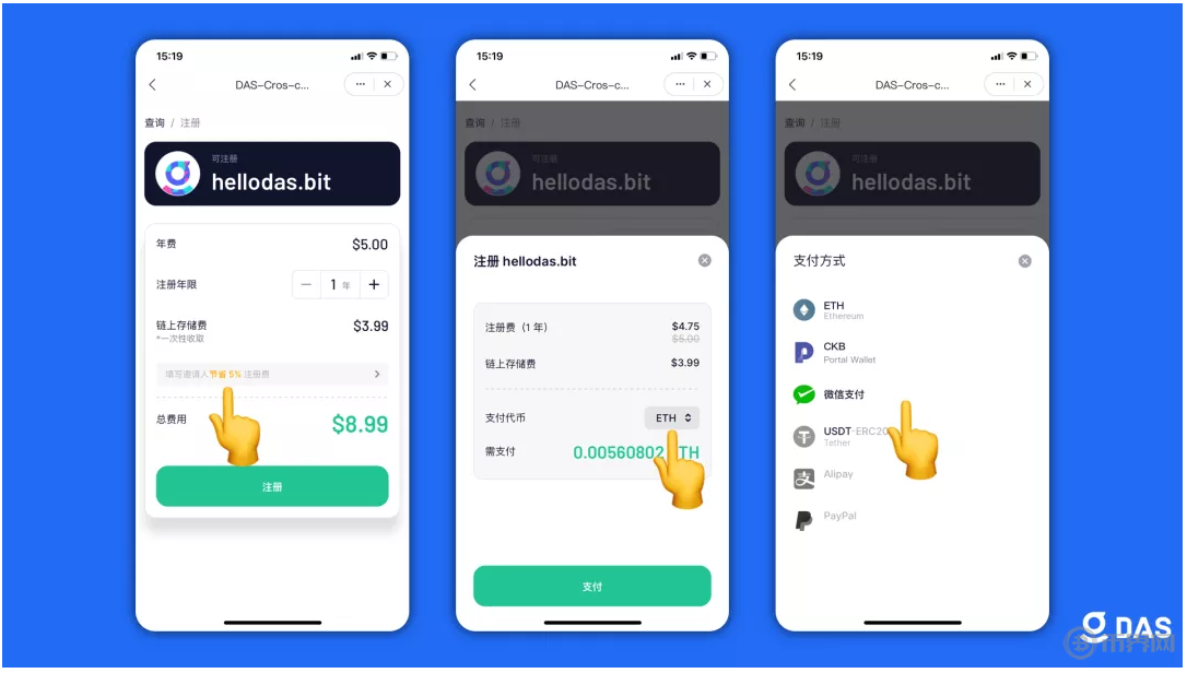 包含tokenpocket钱包下载官网的词条