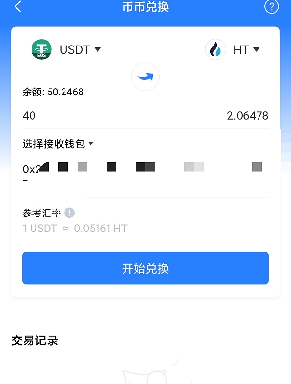 [tp钱包苹果版怎么下载]tp钱包官方下载app苹果