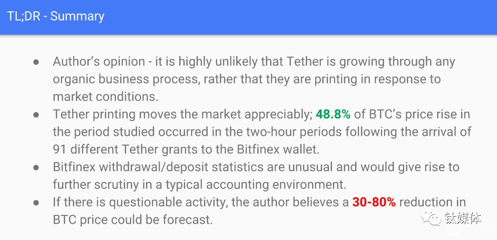 [tether交易平台]tether交易平台下载2022