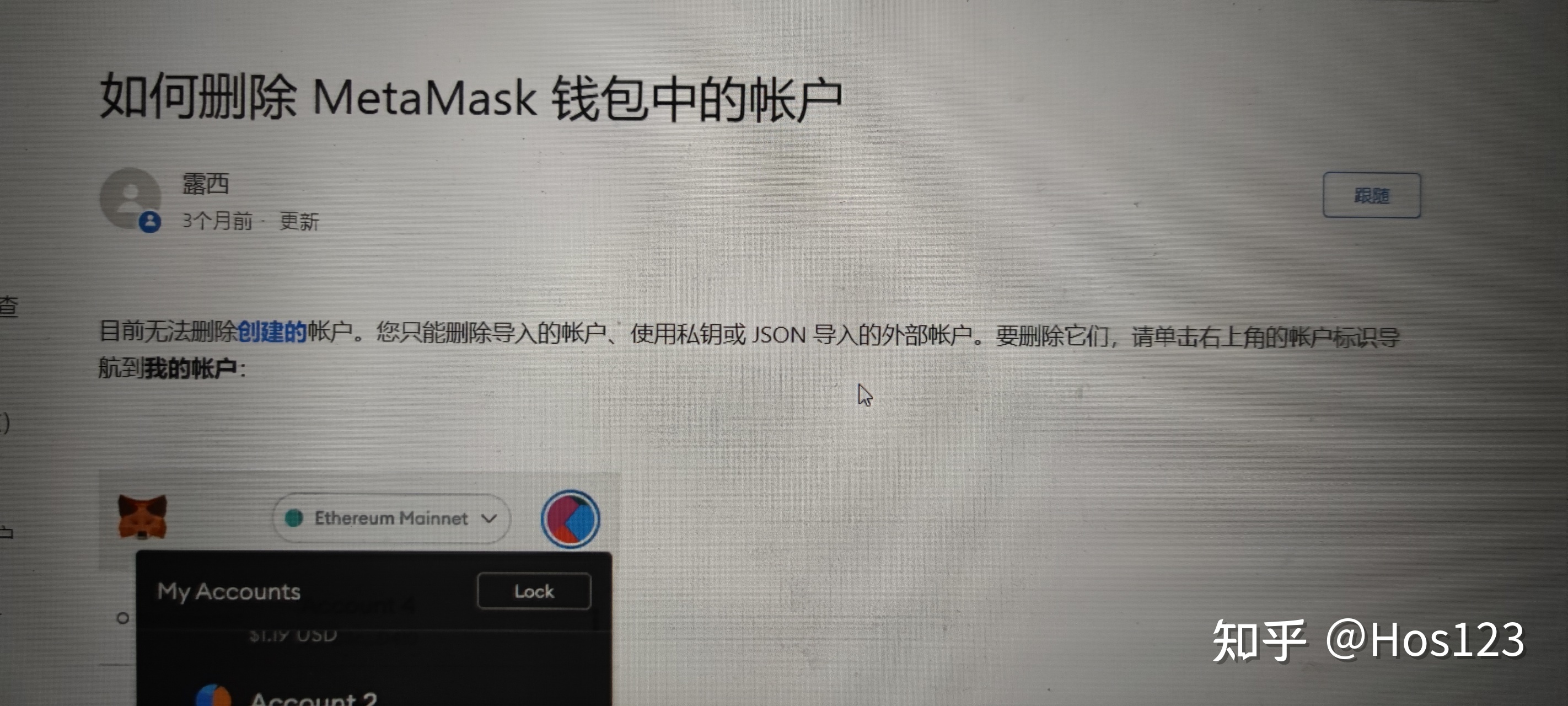[导入小狐狸钱包]导入小狐狸钱包余额0