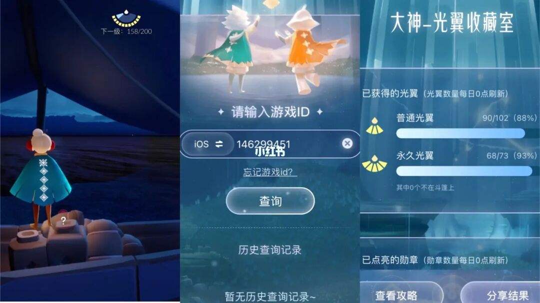 [小飞机ios账号]小飞机苹果如何改中文版