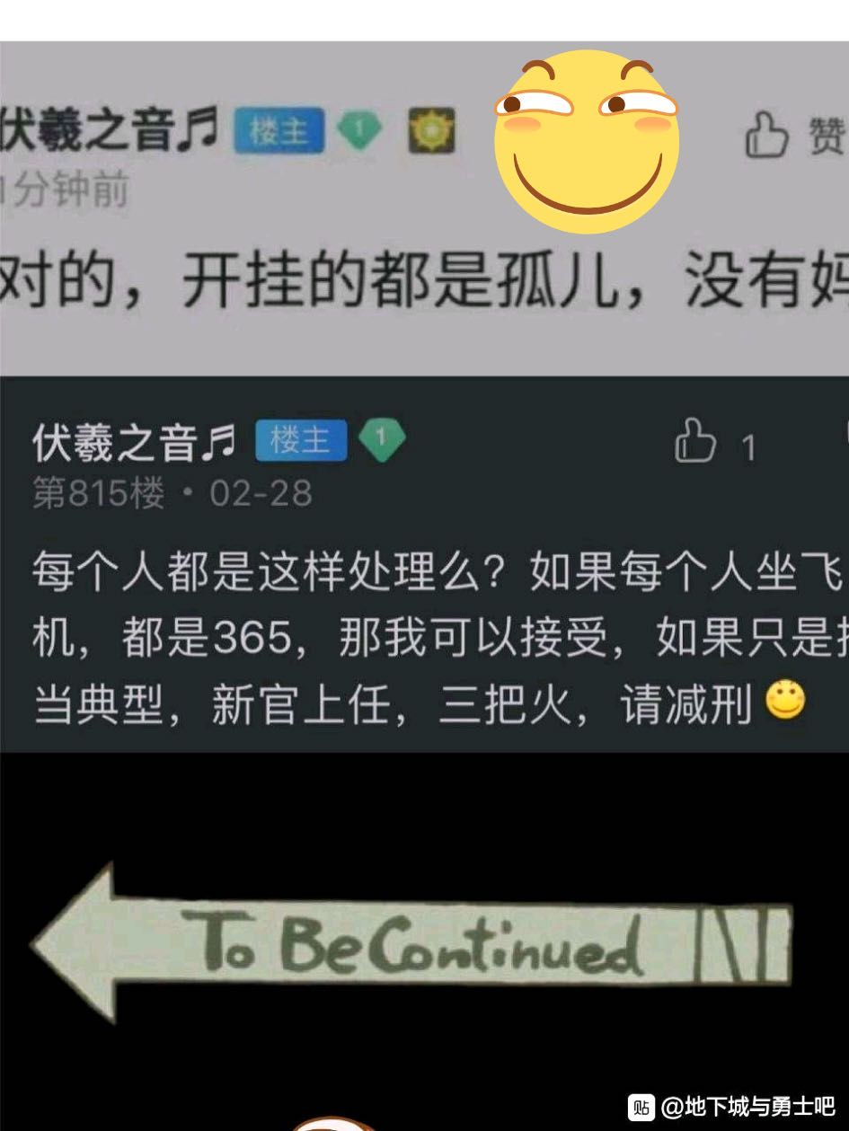 [飞机号被系统封禁怎么办]飞机号被系统封禁怎么办理