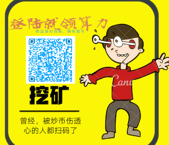 [enft挖矿骗局]国外爆火nft挖矿游戏